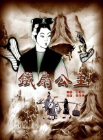 驯养母狗记