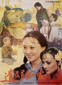 欧美亚洲国产视频